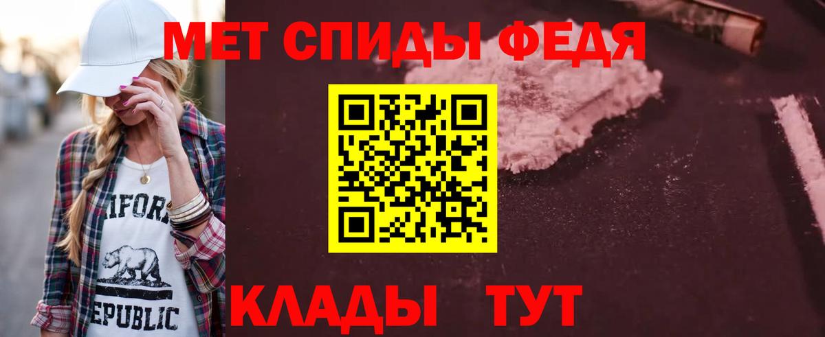 Амфетамин Розовый Отрадное
