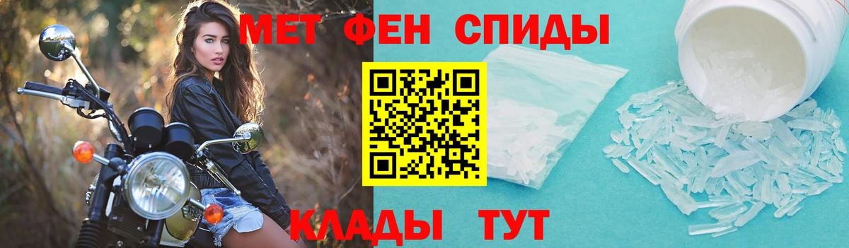 АМФ Premium  Амфетамин  Отрадное  Amphetamine  Вход с VPN 