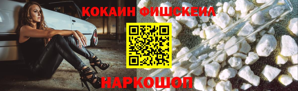 КОКАИН Боливия Отрадное