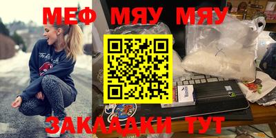 МДПВ Северобайкальск