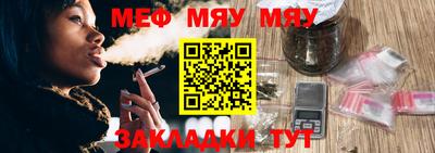 МДПВ Северобайкальск