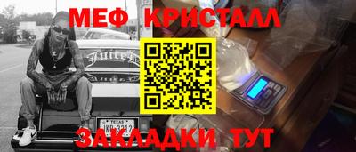 МДПВ Северобайкальск