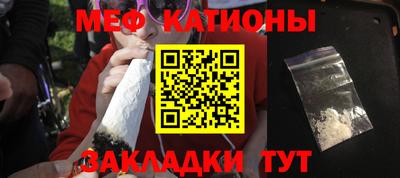 МДПВ Северобайкальск