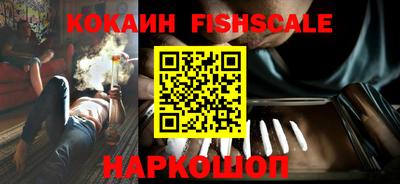 кокаин VHQ Свободный