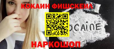 гашик Севастополь