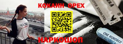 МДПВ Северобайкальск