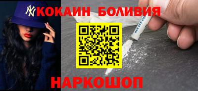 гашик Севастополь