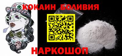 кокаин VHQ Свободный