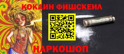 гашик Севастополь
