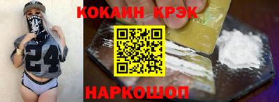 гашик Севастополь