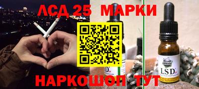 гашик Севастополь