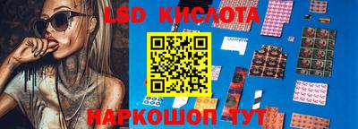 гашик Севастополь