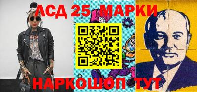 гашик Севастополь