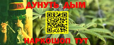 гашик Севастополь
