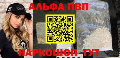 гашик Севастополь