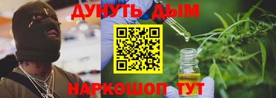гашик Севастополь