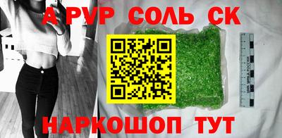 гашик Севастополь