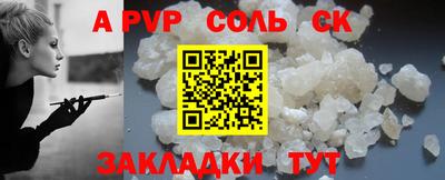МДПВ Северобайкальск