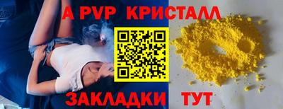 МДПВ Северобайкальск