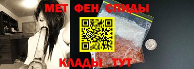 гашик Севастополь