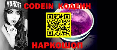 гашик Севастополь