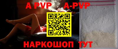 МДПВ Северобайкальск