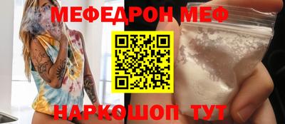 гашик Севастополь