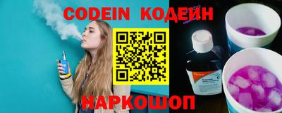 гашик Севастополь