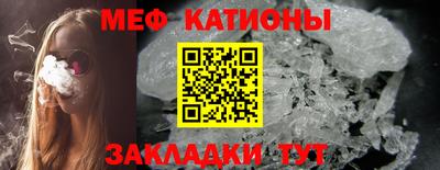 МДПВ Северобайкальск