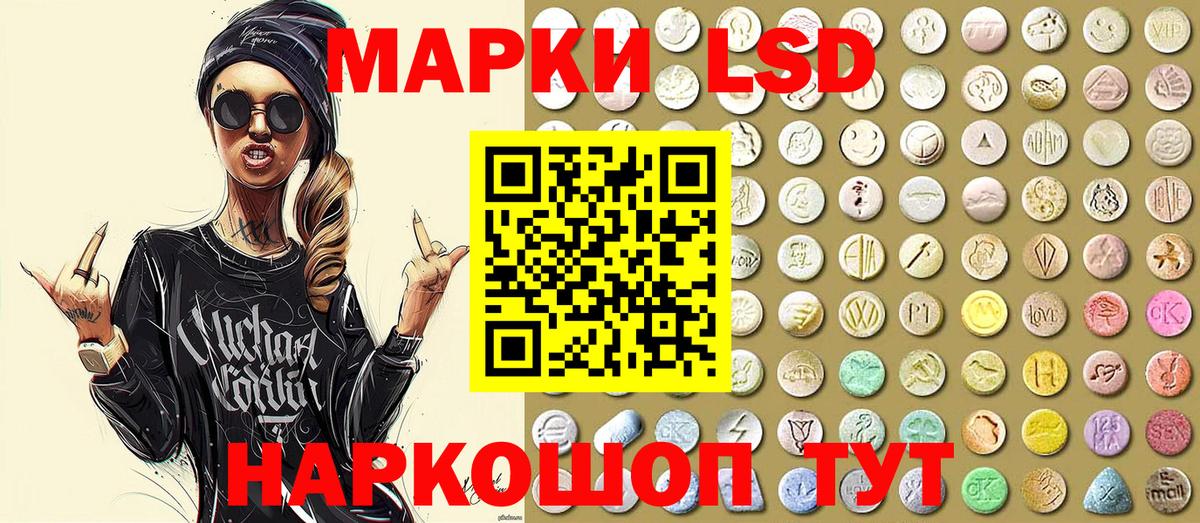 Марки N-bome 1,5мг Отрадное