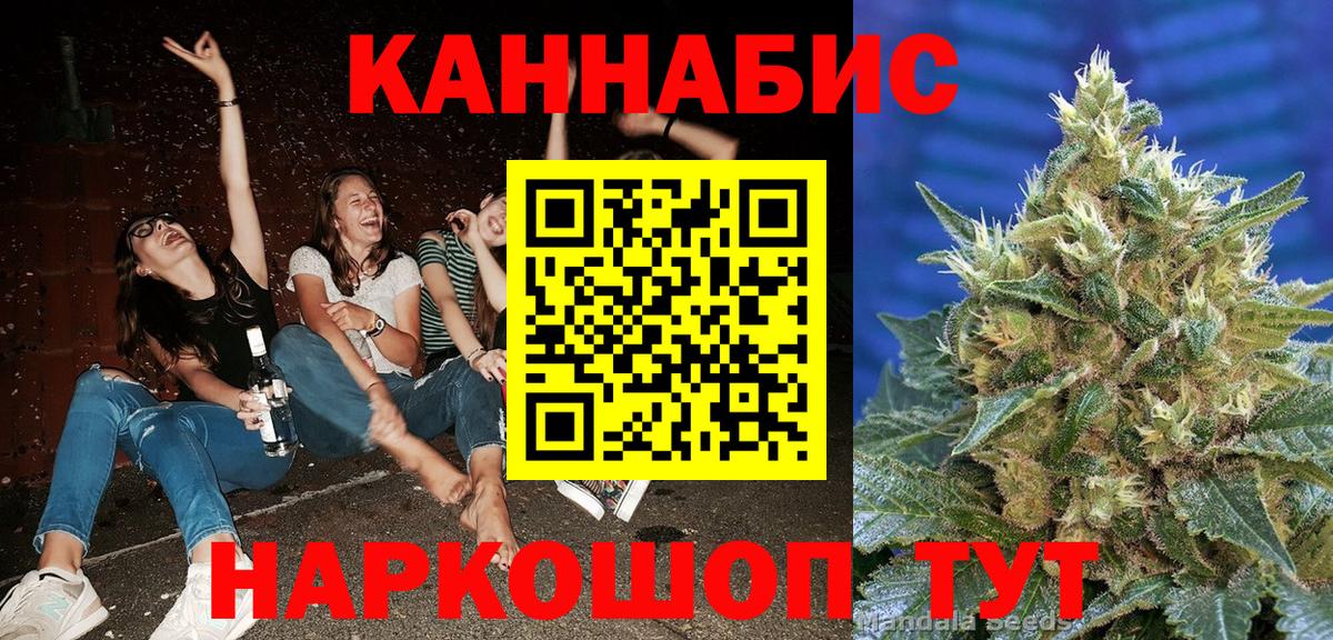 Марихуана OG Kush  Марихуана конопля  Конопля Bruce Banner  Вход с VPN  Отрадное  Марихуана гибрид 
