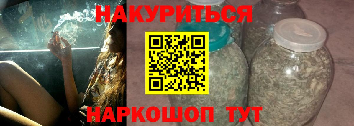 Бошки Шишки OG Kush Отрадное